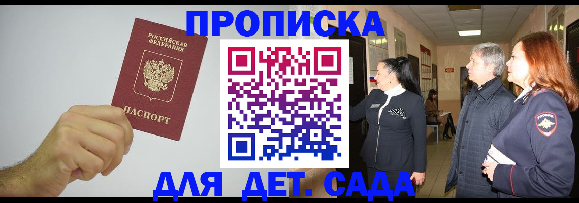 регистрация для школы в Харабали